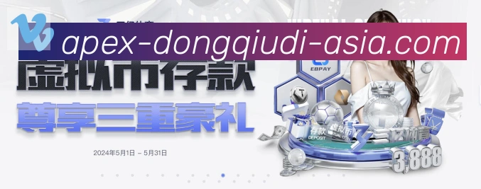 懂球帝直播APP 高清赛事图